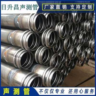 无棣桩基超声波检测管报价